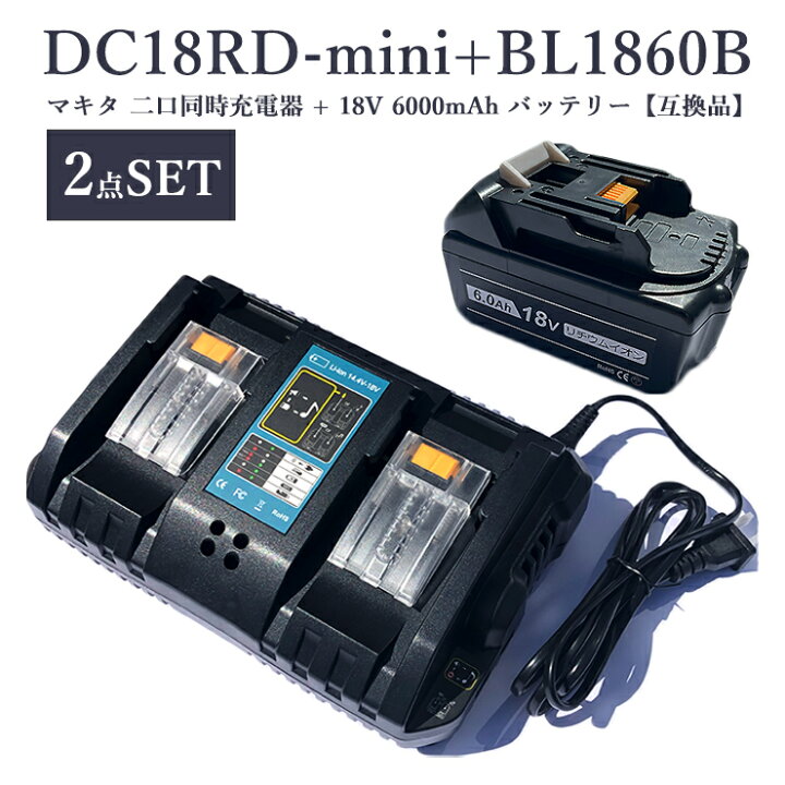 楽天市場】【クーポンで最大20%OFF】マキタ BL1860B バッテリー 互換 + 