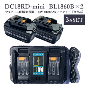 y10{׎揇zyő1Nۏ؂z}L^ BL1860B obe[ ݊ 2 + DC18RD mini 18V 6.0Ah BL1450B BL1460B BL1820B BL1830B BL1840B BL1850B BL1860B ȂǑΉ 2[d\ XCh^
