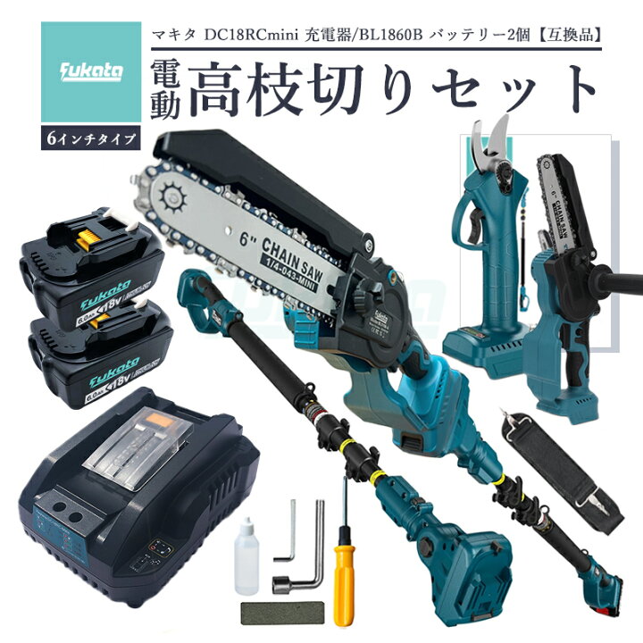 楽天市場】【即納】【最大1年半保証つき】たかえだ 電動 チェーンソー 
