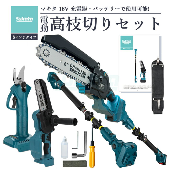 楽天市場】【即納】【最大1年半保証つき】たかえだ 電動 チェーンソー 