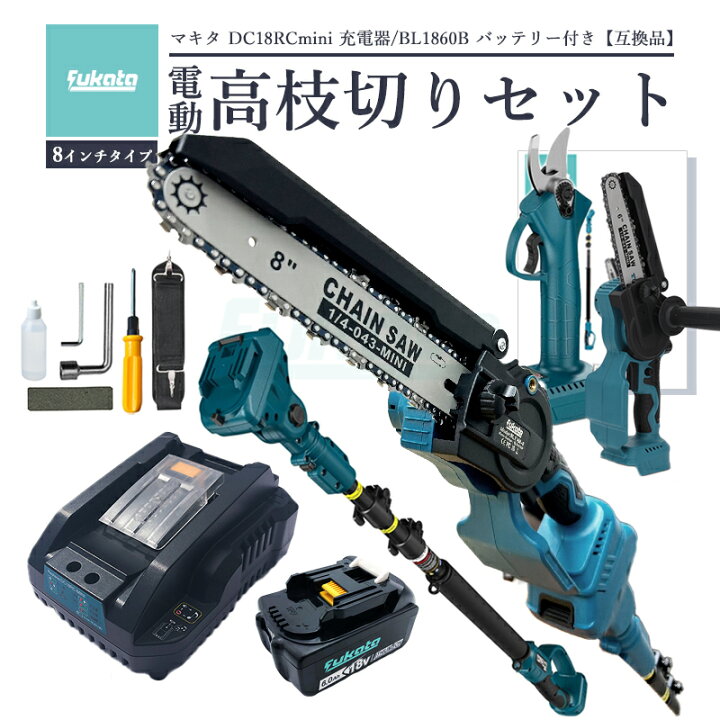 楽天市場】【3月中旬入荷予定】【最大1年半保証つき】たかえだ 電動 