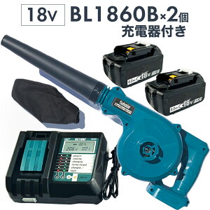 �y���[�z�y�ő�1�N���ۏ؂��z�u���A�[ �[�d�� + BL1860B �}�L�^ �o�b�e���[ �݊� + DC18RF �}�L�^ �[�d�� �[�d�� �R�[�h���X �u�����[ �u���A�[ ����� ���� �W�o �y�b�g ��� �����t �|���@ 