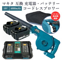 楽天市場】マキタ 18v 7点 セットの通販