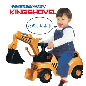 乗用玩具 ミズタニ キングショベル 　4985404120171
