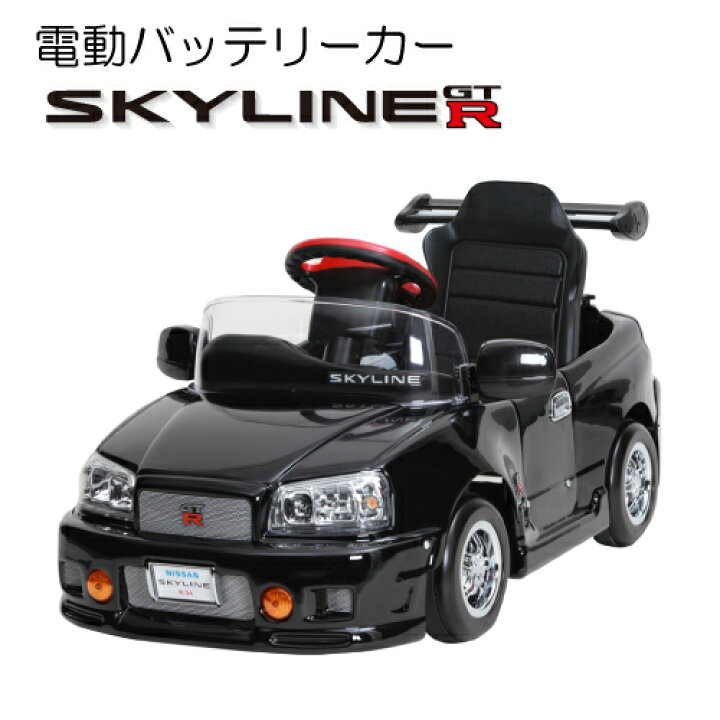 楽天市場】【送料無料 関東から関西まで】ミズタニ 電動バッテリーカー 