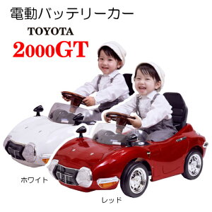 バッテリーカー のりものおもちゃの人気商品 通販 価格比較 価格 Com