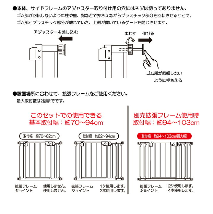 楽天市場】！大特価！ベビーゲートネージュ2DSP 70-94cm 【梱包なし 