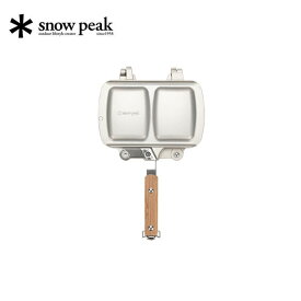 スノーピーク ホットサンドクッカー トラメジーノ GR-009R snow peak[pt_up]