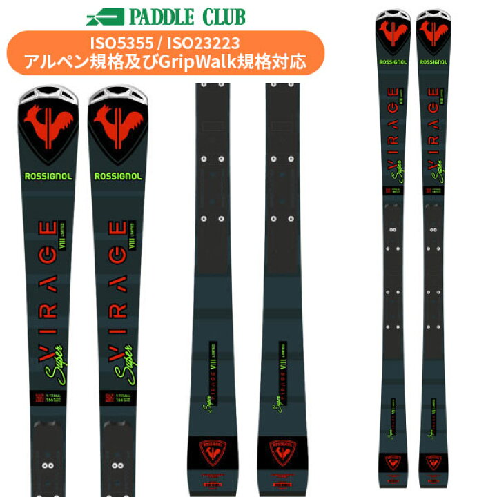 楽天市場】[旧モデルスキー] ロシニョール ROSSIGNOL スーパー 