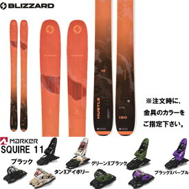 【旧モデルスキー板 ビンディングセット】ブリザード BLIZZARD HUSTLE 10 スキーと金具2点セット(MARKER SQUIRE 11)