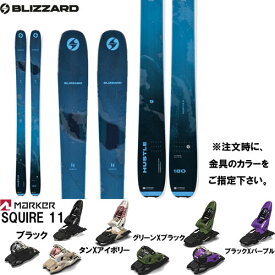 【楽天スーパーSALE】スキー板 旧モデル ブリザード BLIZZARD HUSTLE 9 金具付き2点セット(MARKER SQUIRE 11) 23-24モデル[ss_4]