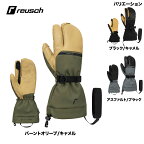 reusch ロイシュ グローブ ディスカバリー DISCOVERY GORE-TEX TOUCH-TEC LOBSTER：6202905 23-24FW [sale_acc]