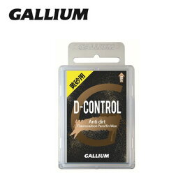 ガリウム GALLIUM ワックス WAX 黄砂用ディーコントロール D-CONTROL 100g SW2173[pt_up]