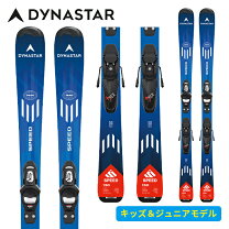 楽天市場】ディナスター スキー板 ジュニアの通販