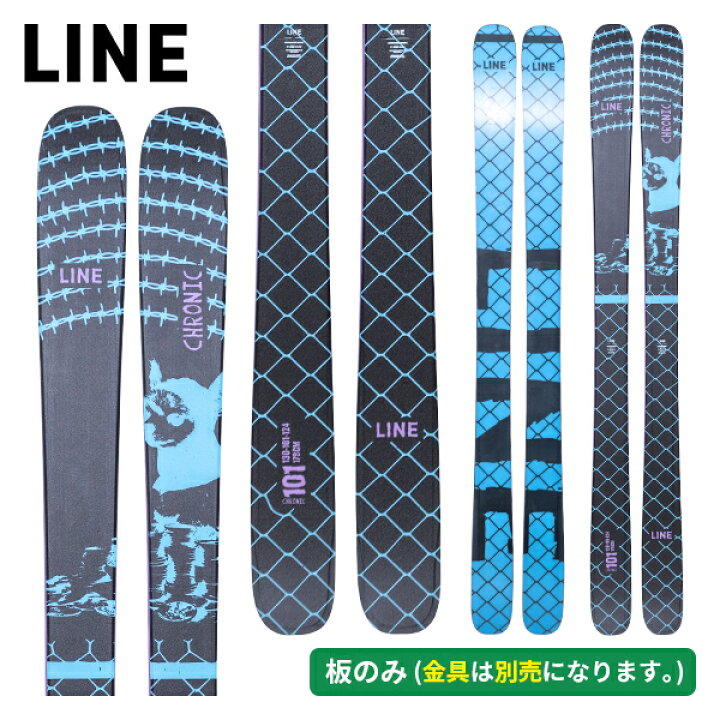 楽天市場】ライン LINE クロニック101 CHRONIC 101 (板のみ) LN250929 