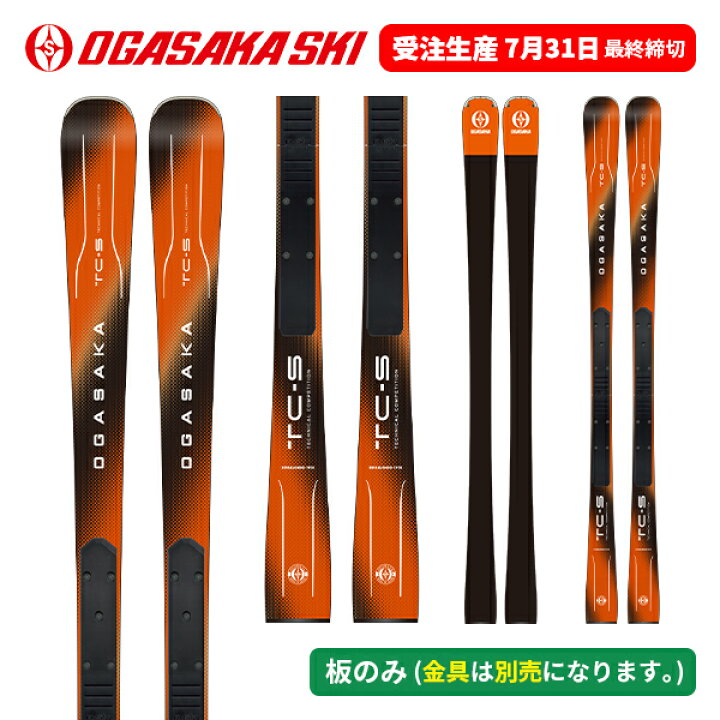 楽天市場】オガサカ OGASAKA TC-S + FM585プレート (金具別売) [スキー 