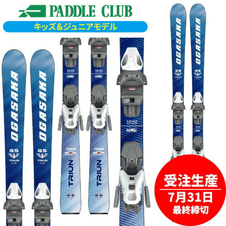 楽天市場】オガサカ OGASAKA 2024-2025 G.Junior + TYROLIA JRS7.5 GW 