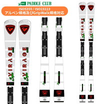 楽天市場】rossignol ロシニョール スキー板 <2022> super virage vi 