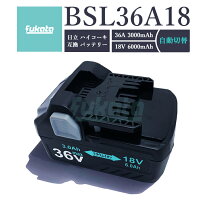 楽天市場】bsl36b18 hikoki バッテリーの通販