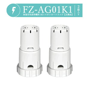 yő20%OFFZ[zFZ-AG01K2 Ag+CIJ[gbW FZ-AG01K1 V[vC@   p ag CIJ[gbW fz-ago1k1 Rۗ99.9%yFUKATA/݊i/2SETz