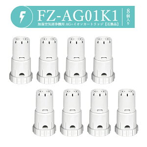 y[zFZ-AG01K1 FZ-AG01K4 Ag+CIJ[gbW FZ-AG01K1 FZ-AG01K2 V[vC@   p ag CIJ[gbW fz-ago1k1 Rۗ99.9%yFUKATA/݊i/8SETz