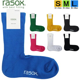 ラソックス 正規取扱店 日本製 rasox ソックス まとめ買い L字型 BA240CR01 ベーシックシアー・クルー 靴下 くつ下 直角 レディース メンズ 女性 男性
