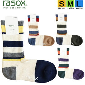 ラソックス 正規取扱店 日本製 rasox ソックス まとめ買い L字型 CA240CR02 マルチボーダー・クルー 靴下 くつ下 直角 レディース メンズ