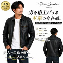 楽天市場】レトログレード トラッカージャケットの通販