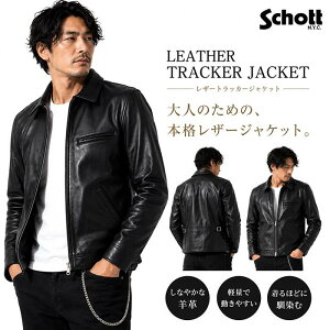 ジャケット 羊革 メンズジャケット・アウター | 通販・人気ランキング 
