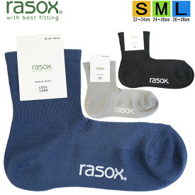 ラソックス 正規取扱店 日本製 rasox ソックス まとめ買い L字型 CA221LC01 ファインクール・ミッド 靴下 くつ下 直角 レディース メンズ