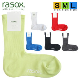 ラソックス 正規取扱店 日本製 rasox ソックス まとめ買い L字型 BA240CR01 ベーシックシアー・クルー 靴下 くつ下 直角 レディース メンズ 女性 男性