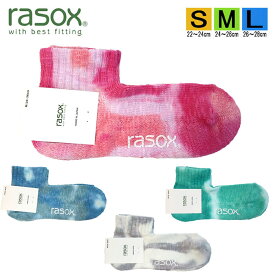 ラソックス 正規取扱店 日本製 rasox CA201AN01 タイダイアンクル まとめ買い L字型 靴下 くつ下 直角 レディース メンズ 女性 男性　くつした