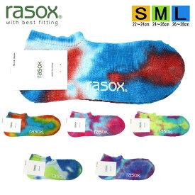 ラソックス 正規取扱店 日本製 rasox CA091SN24 タイダイ・スニーカー　ソックス まとめ買い L字型 靴下 くつ下 直角 レディース メンズ 女性 男性　くつした