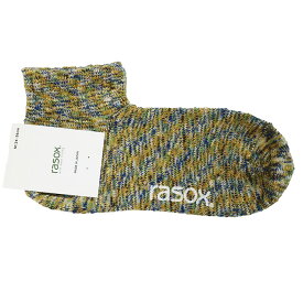 ラソックス 正規取扱店 日本製 rasox ソックス まとめ買い L字型 レディース メンズ CA061AN39 スプラッシュ・アンクル ユニセックス 靴下 くつ下 直角