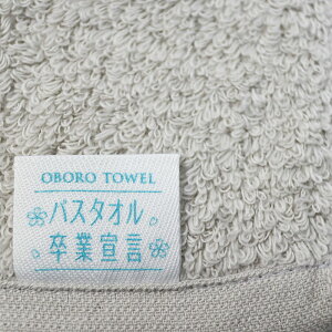 y撅v[gtIʌ zoX^IƐ錾y3Zbgz  O^I OtFCX^I oX^I {^I ڂ^I 33×100cm { 100 Rbg1