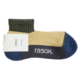 ラソックス 正規取扱店 日本製 rasox ソックス まとめ買い L字型 レディース メンズ SP151AN20 スポーツ・アンクル ユニセックス 靴下 くつ下 直角