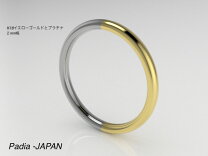 楽天市場】ツートン リングの通販