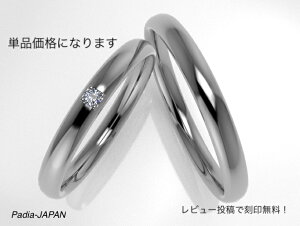 �����w�ց@�}���b�W�����O�@�P�i�@�v���`�i100�@�V���v���@�_�C���@2.5mm �@�b�ہ@�y�A�����O�@���f�B�[�X�@�����Y