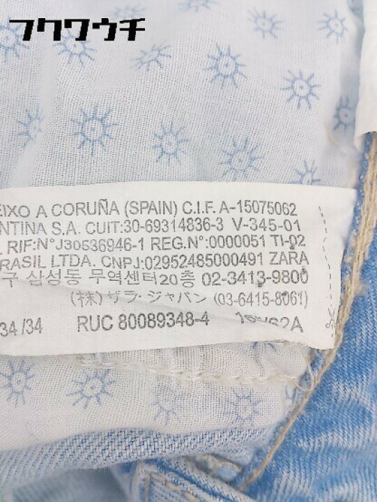 ◇ ZARA ザラ まとめ売り3点セット サイズSEUR 34 USA 02 MEX 24 パンツ レディース 【中古】 フクワウチ ◇ ZARA ザラ まとめ売り3点セット サイズS34 パンツ レディース