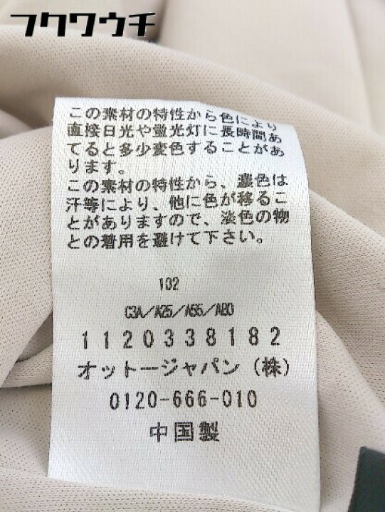 楽天市場 Fabia ファビア プリーツスカート 長袖 ロング ワンピース サイズm ベージュ系 レディース 中古 フクワウチ