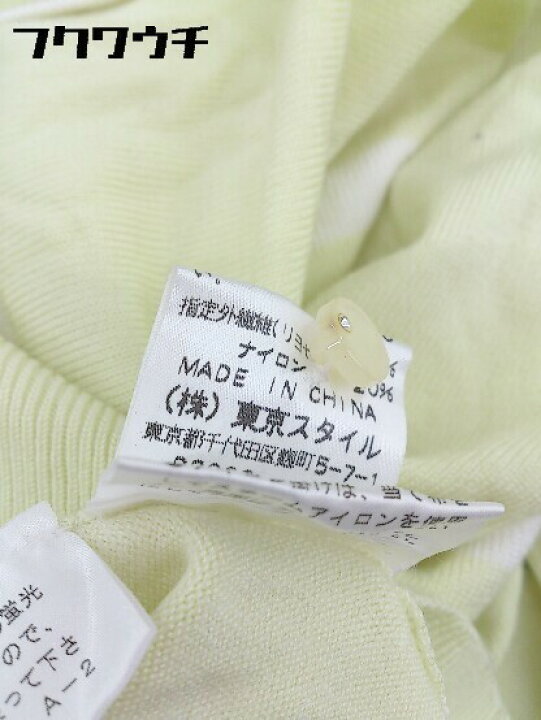 楽天市場】◇ 22 OCTOBRE ヴァンドゥーオクトーブル 長袖 カーディガン 半袖 ニット セーター アンサンブル イエロー レディース 【中古】 : フクワウチ 楽天市場】◇ 22 OCTOBRE ヴァンドゥーオクトーブル 長袖 カーディガン 半袖 ニット セーター アンサンブル イエロー レディース 【中古】 : フクワウチ