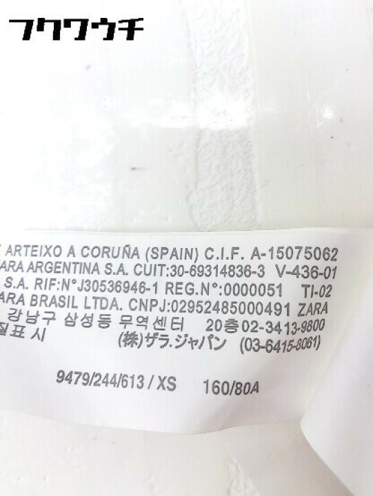 ◇ ZARA ザラ まとめ売り3点セット サイズXSのみ スカート パンツ シャツ レディース 【中古】 フクワウチ ◇ ZARA ザラ まとめ売り3点セット サイズS34 パンツ レディース