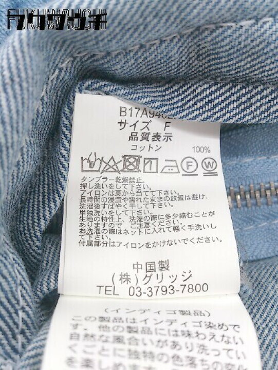 ◇ BACKS バックス ダメージ加工 長袖 Gジャン デニム ジャケット F インディゴ 1002798776012 【中古】 フクワウチ backs バックス デニムジャケット