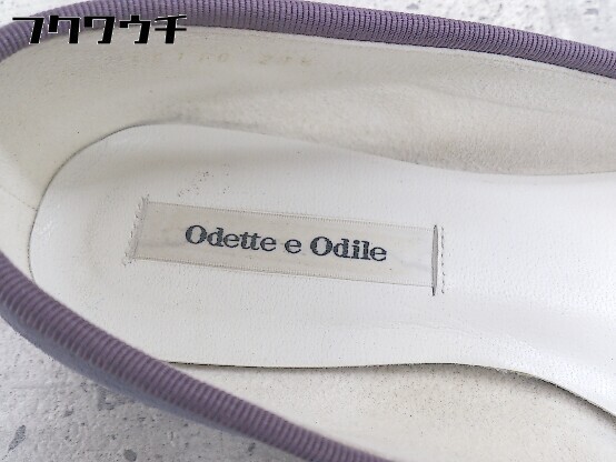 ◇ ◎ Odette e Odile UNITED ARROWS ラウンドトゥ リボン フラットシューズ 21 2ｃｍ パープル レディース 