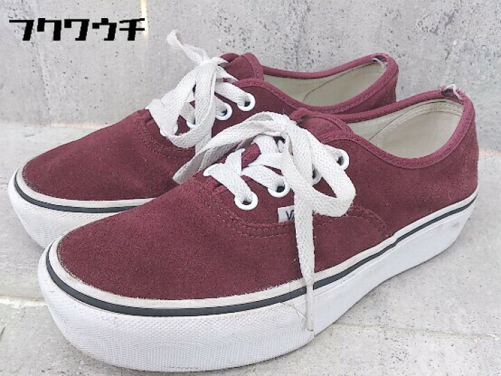 楽天市場 Vans バンズ オーセンティック スニーカー シューズ サイズ22 5 ワインレッド レディース 中古 フクワウチ