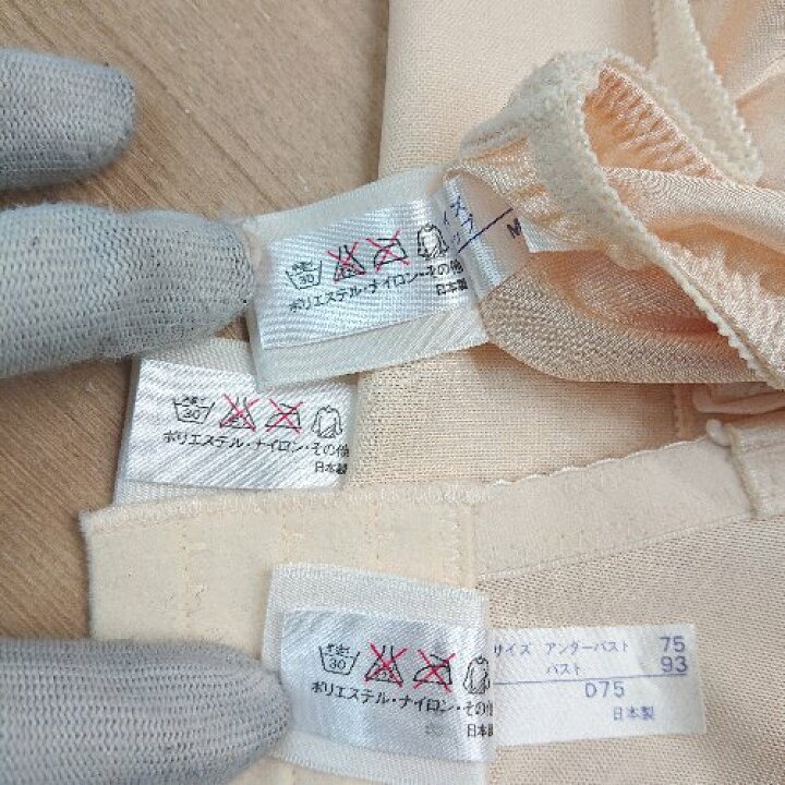 楽天市場】◇ ◎ 《 FOUR SIS ＆ CO. まとめ売り3点セット サイズ混合 