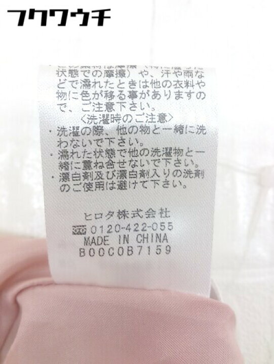 楽天市場】◇ ○新品○ ◎ The Virgnia ザ ヴァージニア タグ付 定価 