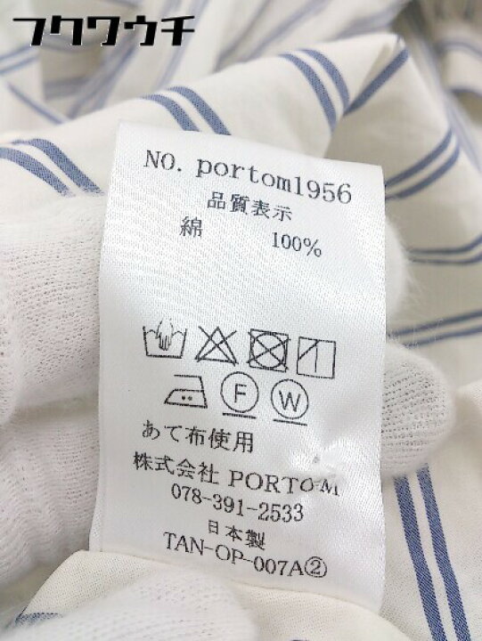 楽天市場】◇ ◎ オオカミとフクロウ ストライプ スタンドカラー 半袖 