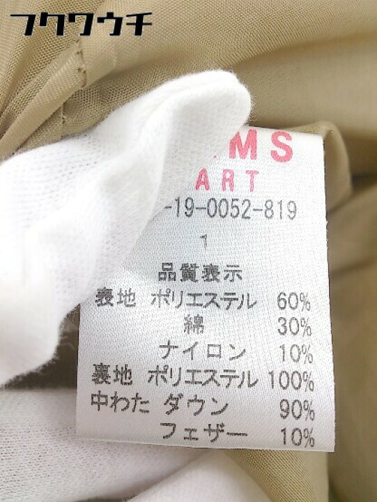 出群 Beams Heart レディース サイズ１ ブラック アウター Www Anavara Com