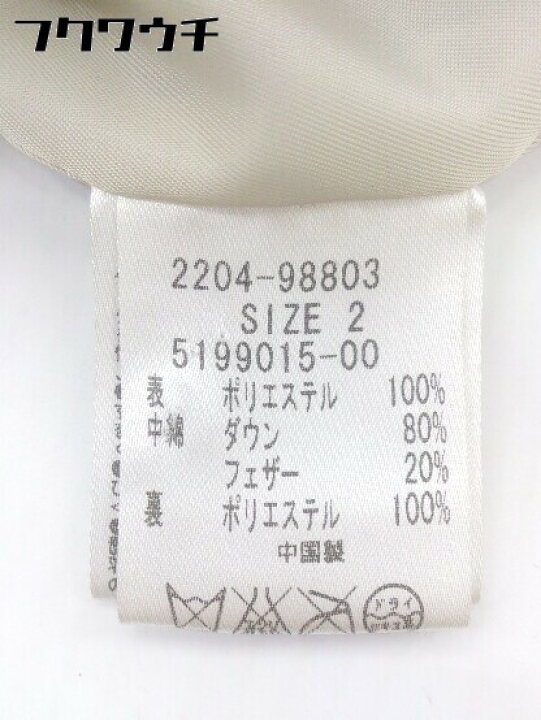 楽天市場 Queens Court クイーンズコート 長袖 ダウン コート サイズ2 ベージュ系 レディース 中古 フクワウチ